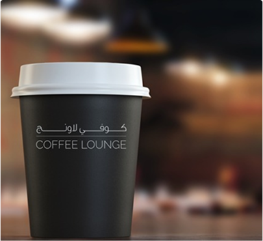 Coffee Lounge